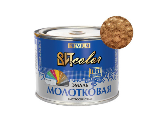 ⭐️⭐️⭐️ ▷【Эмаль с молотковым эффектом 0,4 кг Синяя】, ЭМАЛЬ с молотковым эффектом