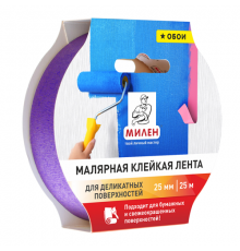 MDP025K Малярная лента бумажная для деликатных поверхностей,50мм*25м МИЛЕН/36