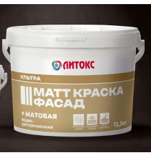 Краска водно-дисперсионная матовая ФАСАД LITOX ULTRA MATT (12,5кг)