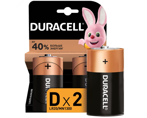 ⭐️⭐️⭐️ ▷【Элемент питания Durasel NEW LR44-2BL (20/20)】, 01.4 ЭЛЕМЕНТЫ ПИТАНИЯ