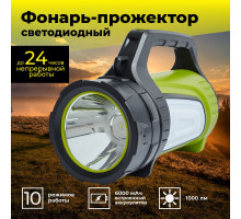 Фонарь светодиодный NPT-SP18-ACCU 5Вт+20LED 250лм 450м аккумуляторный прожектор+кемпинг пластик 2Ач