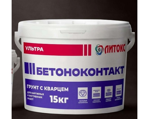 Грунтовка BETONOKONTAKT LITOX ULTRA (15кг)