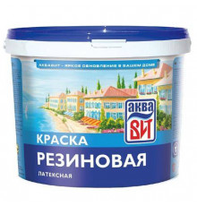 Краска ВД-АК-104 Аквавит резиновая кр.-кор.2,2кг (ведро)