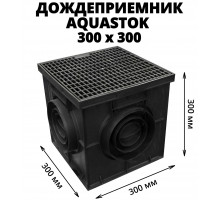 Дождеприёмник пластиковый 300х300 (в сборе)