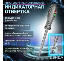 Индикаторы ОТР-Е