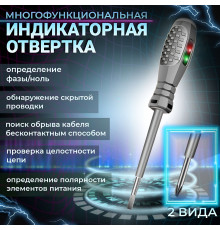 Индикаторы ОТР-Е