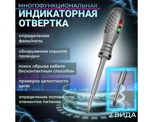 ⭐️⭐️⭐️ ▷【Индикаторы ОТР-Е】, 01.8 РУЧНОЙ ИНСТРУМЕНТ/ Наборы инструментов