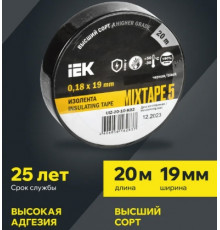 Изолента ПВХ черная 19мм 20м IEK 20-10