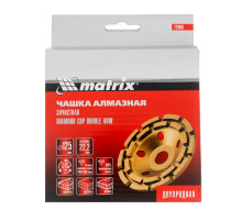 Чашка алмазная зачистная, 125 мм, Двухрядная// Matrix