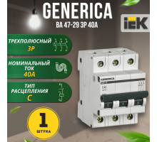Автоматический выключатель ВА47-29М 3Р40А 4,5 кА С GENERIKA