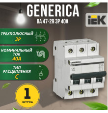 Автоматический выключатель ВА47-29М 3Р40А 4,5 кА С GENERIKA