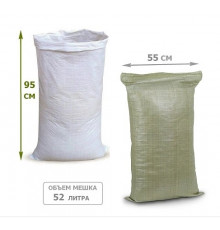 Мешок п/п 55*95 зеленый (Китай)