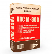 М-300 ЦПС (25/56) АЗОЛИТ