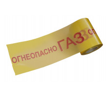Лента сигнальная, ЛГС,"Огнеопасно ГАЗ",(красно-желтая),200ммх250м,50мкм/1