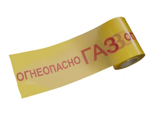 ⭐️⭐️⭐️ ▷【Лента сигнальная, ЛГС,"Огнеопасно ГАЗ",(красно-желтая),200ммх250м,50мкм/1】, ПЛЕНКИ